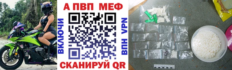 Alfa_PVP кристаллы  Нижняя Тура 