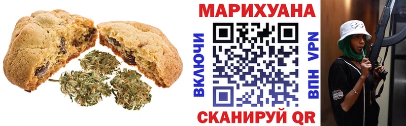 ссылка на мегу ONION Нижняя Тура Еда ТГК марихуана