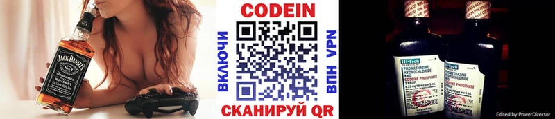 где купить наркотик Нижняя Тура Кодеиновый сироп Lean напиток Lean (лин)
