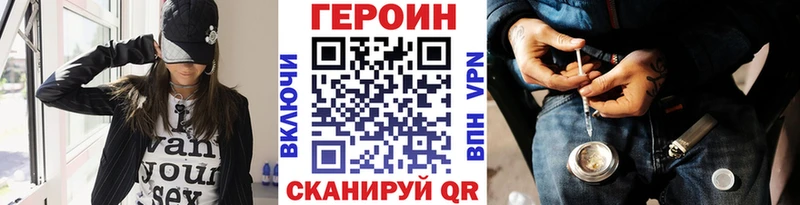 Героин Афган Нижняя Тура