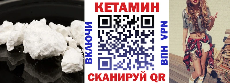 Кетамин ketamine  цены   Нижняя Тура 