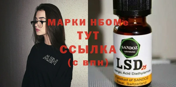 эйфоретик Белокуриха