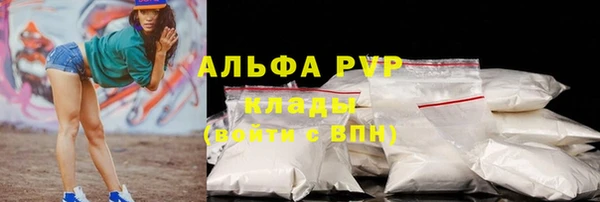 скорость mdpv Беломорск