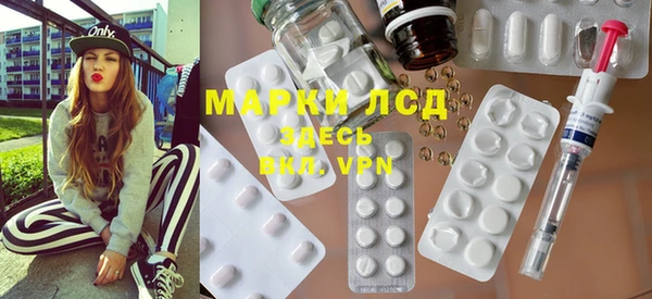 MDMA Белоозёрский