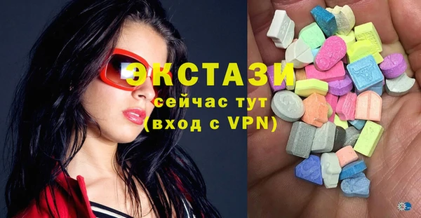 эйфоретик Белокуриха