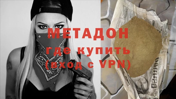герыч Балахна