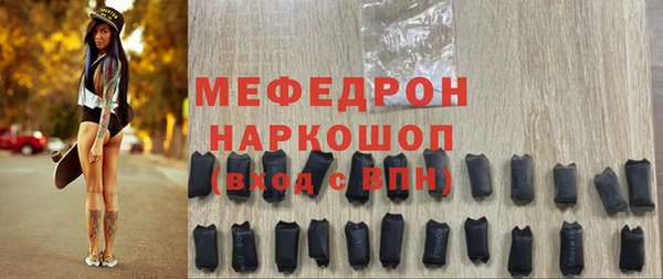MDMA Белоозёрский