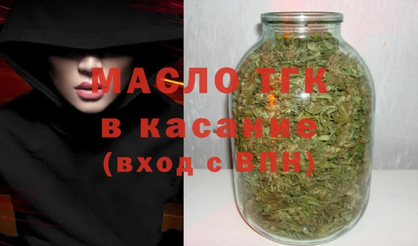 эйфоретик Белокуриха