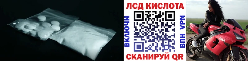 LSD-25 экстази ecstasy  купить наркотики сайты  Нижняя Тура 