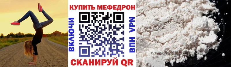 МЕФ мука даркнет сайт Нижняя Тура