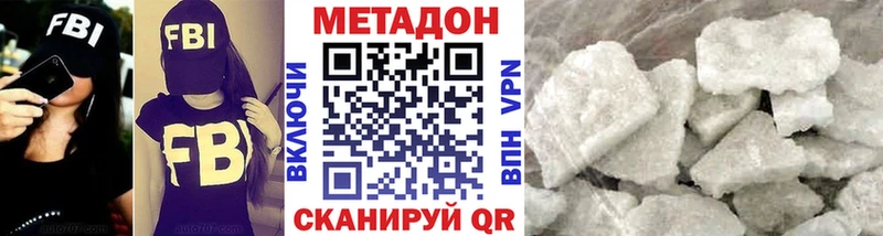 купить закладку OMG ONION МЕТАДОН мёд Нижняя Тура