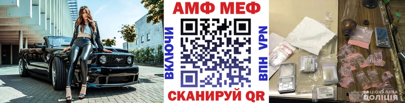 mega ТОР Нижняя Тура Метамфетамин витя